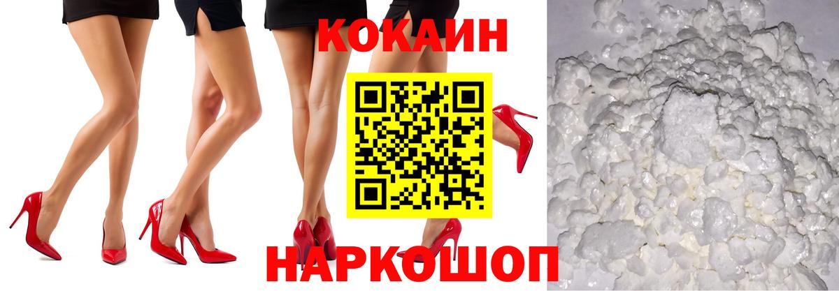 КОКАИН Fish Scale Орёл