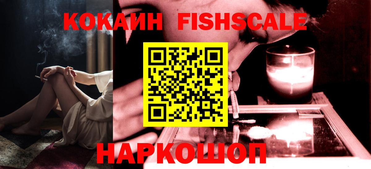 COCAIN Columbia  Вход с VPN  COCAIN  Орёл  КОКАИН 98% 
