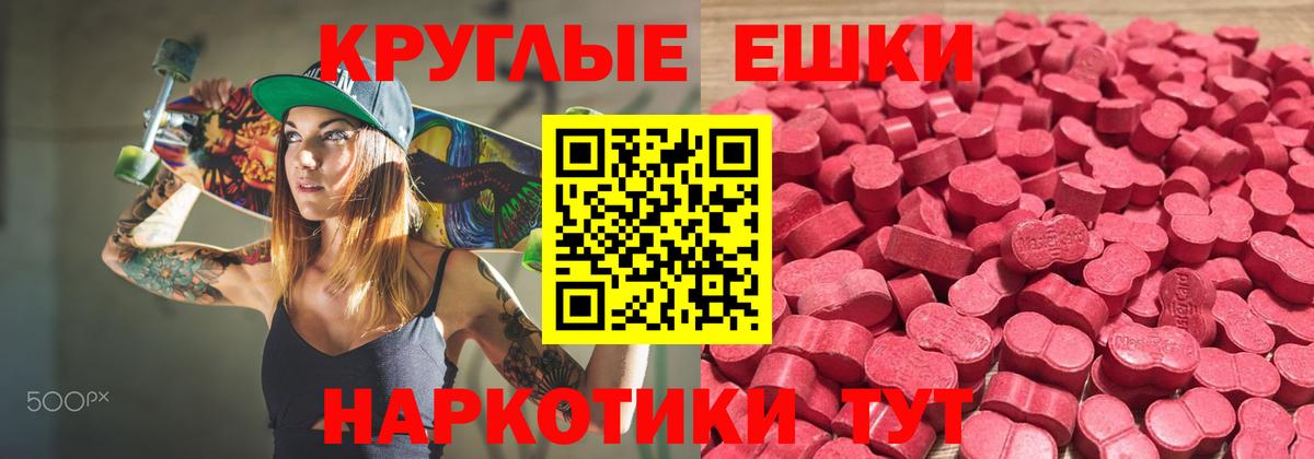 Экстази диски  Экстази  Орёл  Ecstasy Punisher  Вход с VPN 