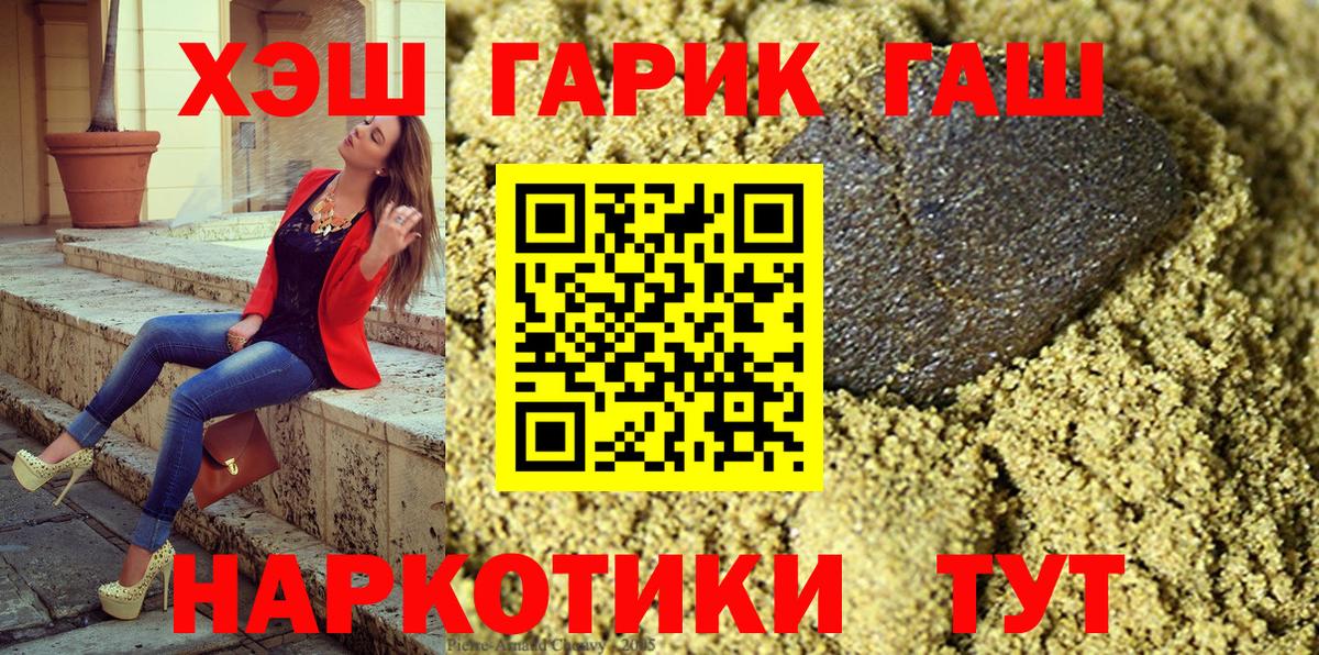Орёл  Гашиш ice o lator  ГАШИШ  Вход с VPN 
