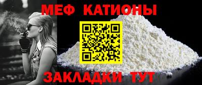 дмт Славгород