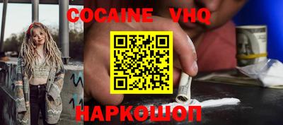 метамфетамин Сланцы