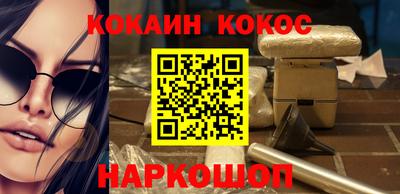 метамфетамин Сланцы