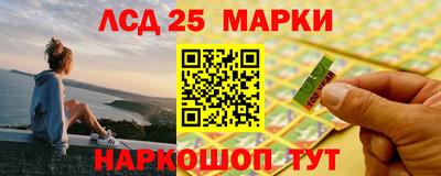 метамфетамин Сланцы