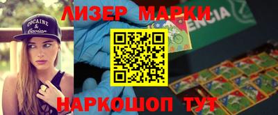 метамфетамин Сланцы
