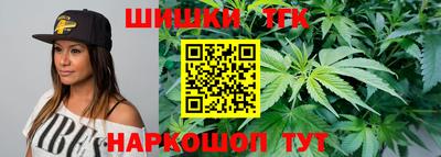 метамфетамин Сланцы