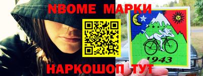 метамфетамин Сланцы