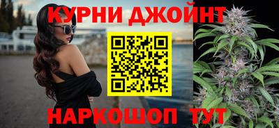 метамфетамин Сланцы