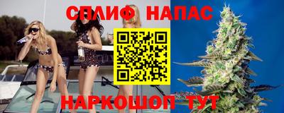 метамфетамин Сланцы