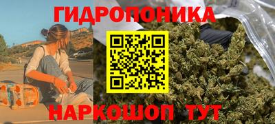 дистиллят марихуана Славянск-на-Кубани