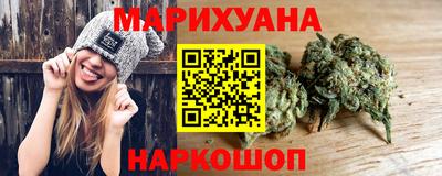 дистиллят марихуана Славянск-на-Кубани