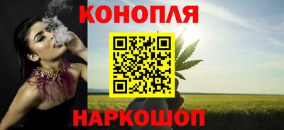 дистиллят марихуана Славянск-на-Кубани