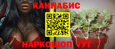 дистиллят марихуана Славянск-на-Кубани