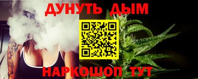 дистиллят марихуана Славянск-на-Кубани