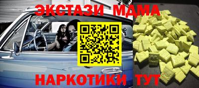 дмт Славгород