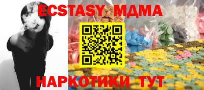 метамфетамин Сланцы