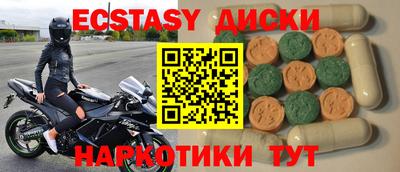 дистиллят марихуана Славянск-на-Кубани