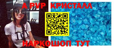дмт Славгород
