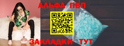 метамфетамин Сланцы