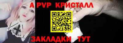 метамфетамин Сланцы