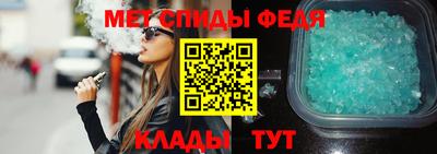 дмт Славгород