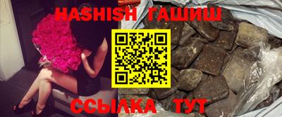 метамфетамин Сланцы