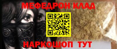дмт Славгород