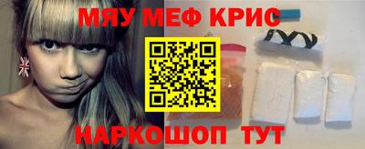 дмт Славгород