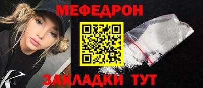 метамфетамин Сланцы