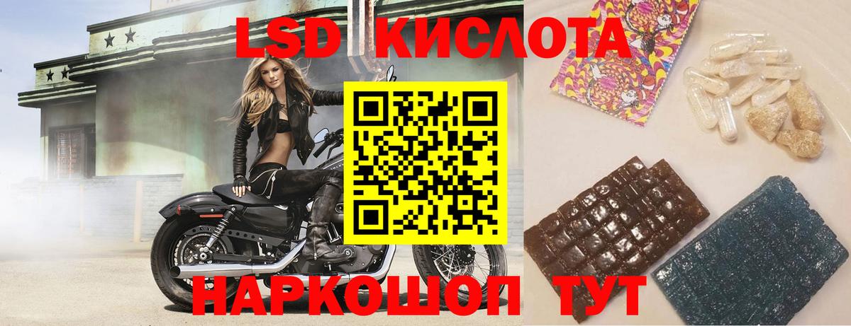 Орёл  Лсд 25 экстази ecstasy  Вход с VPN 