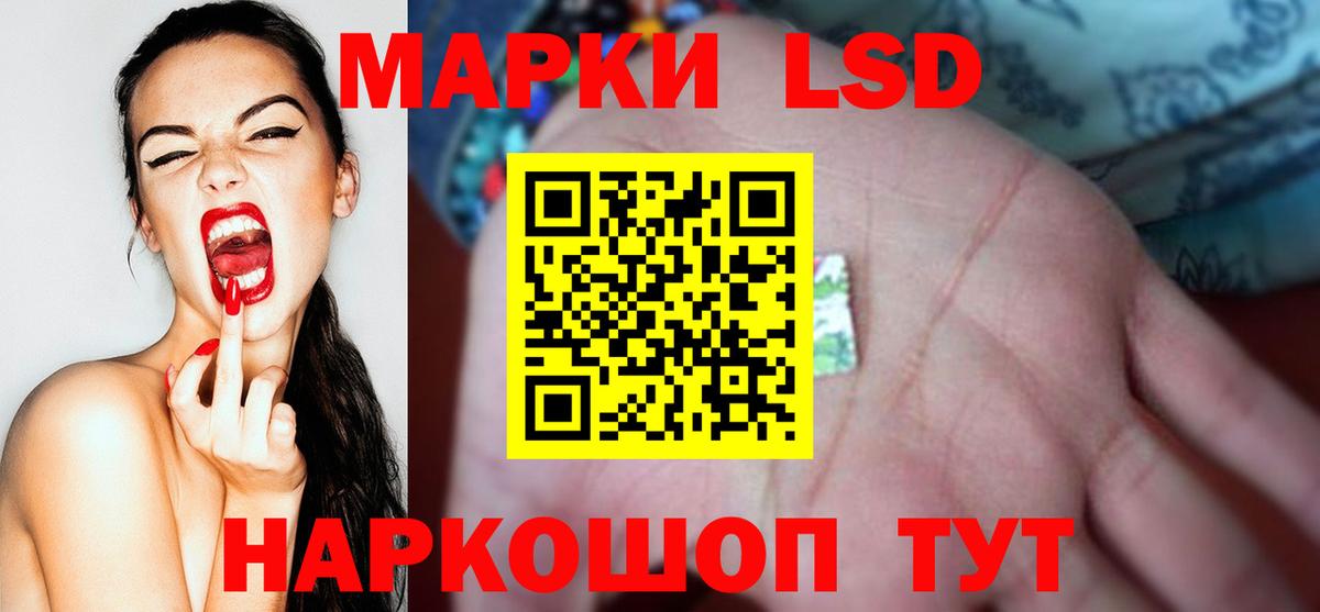 ЛСД экстази кислота Орёл
