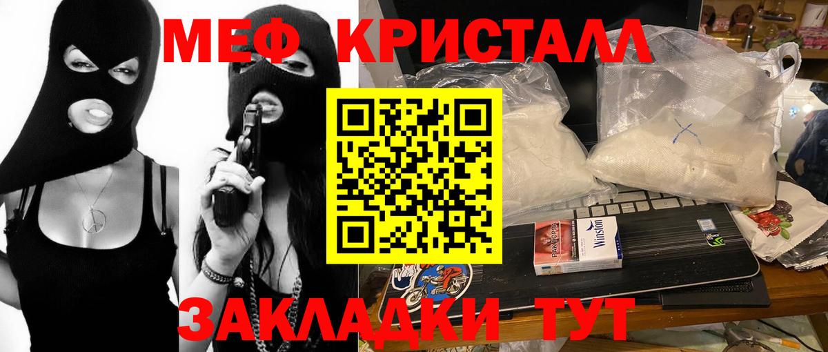 Орёл  Меф mephedrone  Вход с VPN  МЯУ-МЯУ  Меф mephedrone 