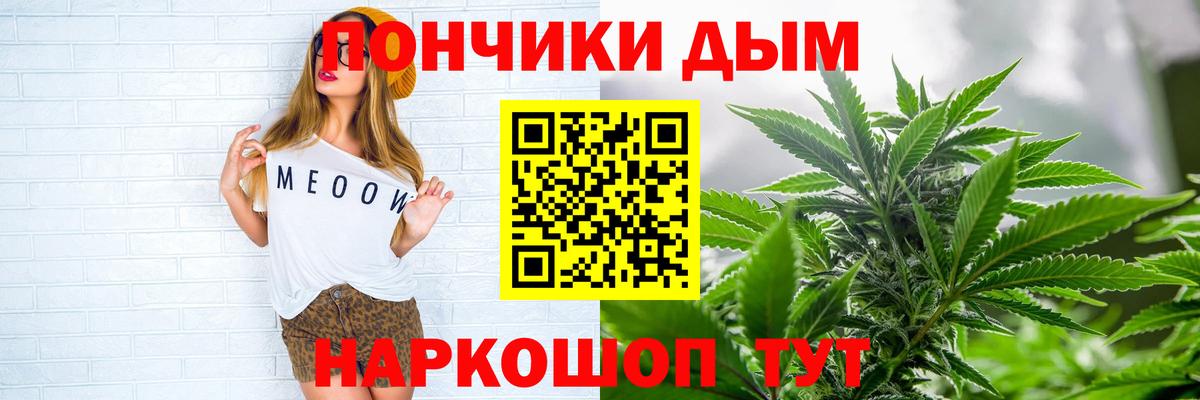 Орёл  Шишки марихуана OG Kush  Вход с VPN  Шишки марихуана семена  МАРИХУАНА марихуана 